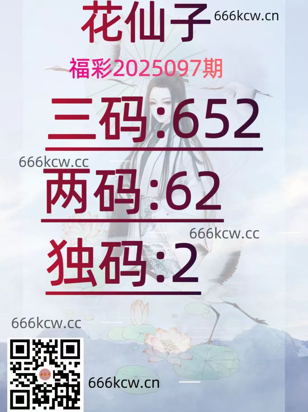 20250417 (14)