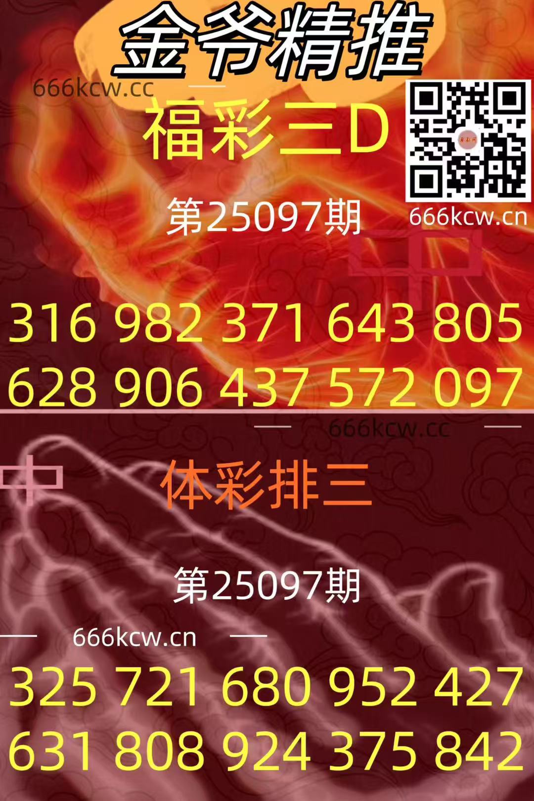 20250417 (18)
