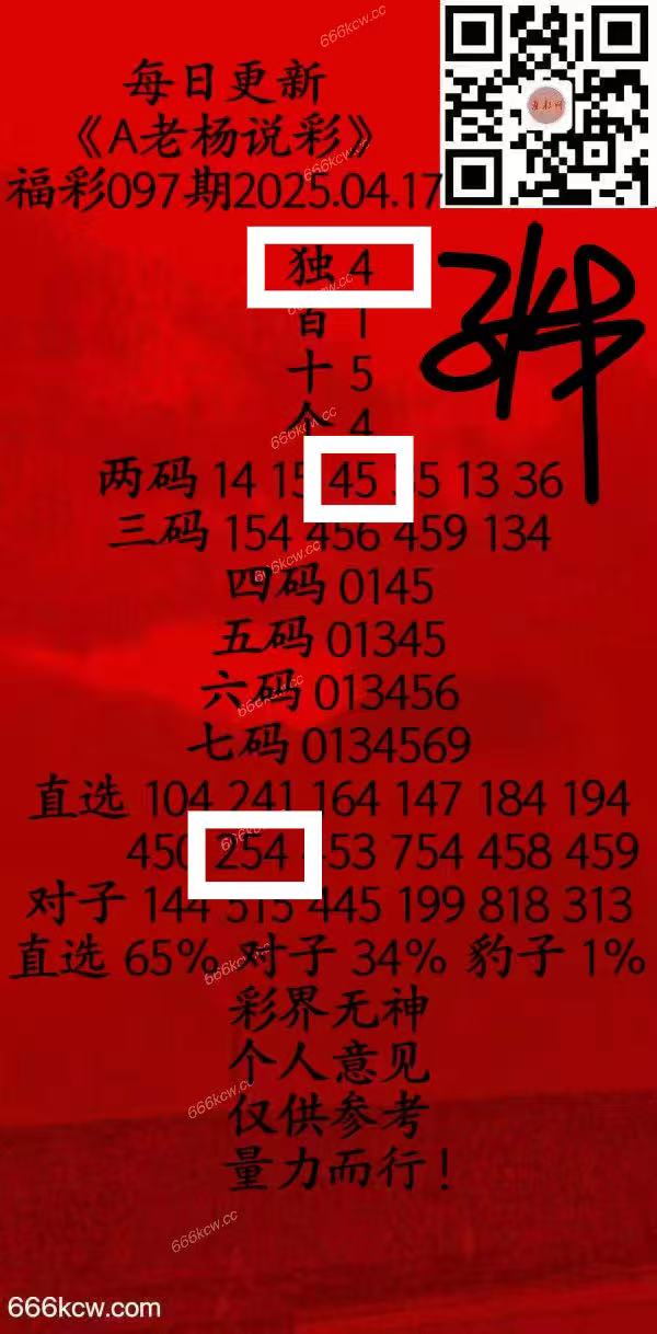 微信图片_20250418012217