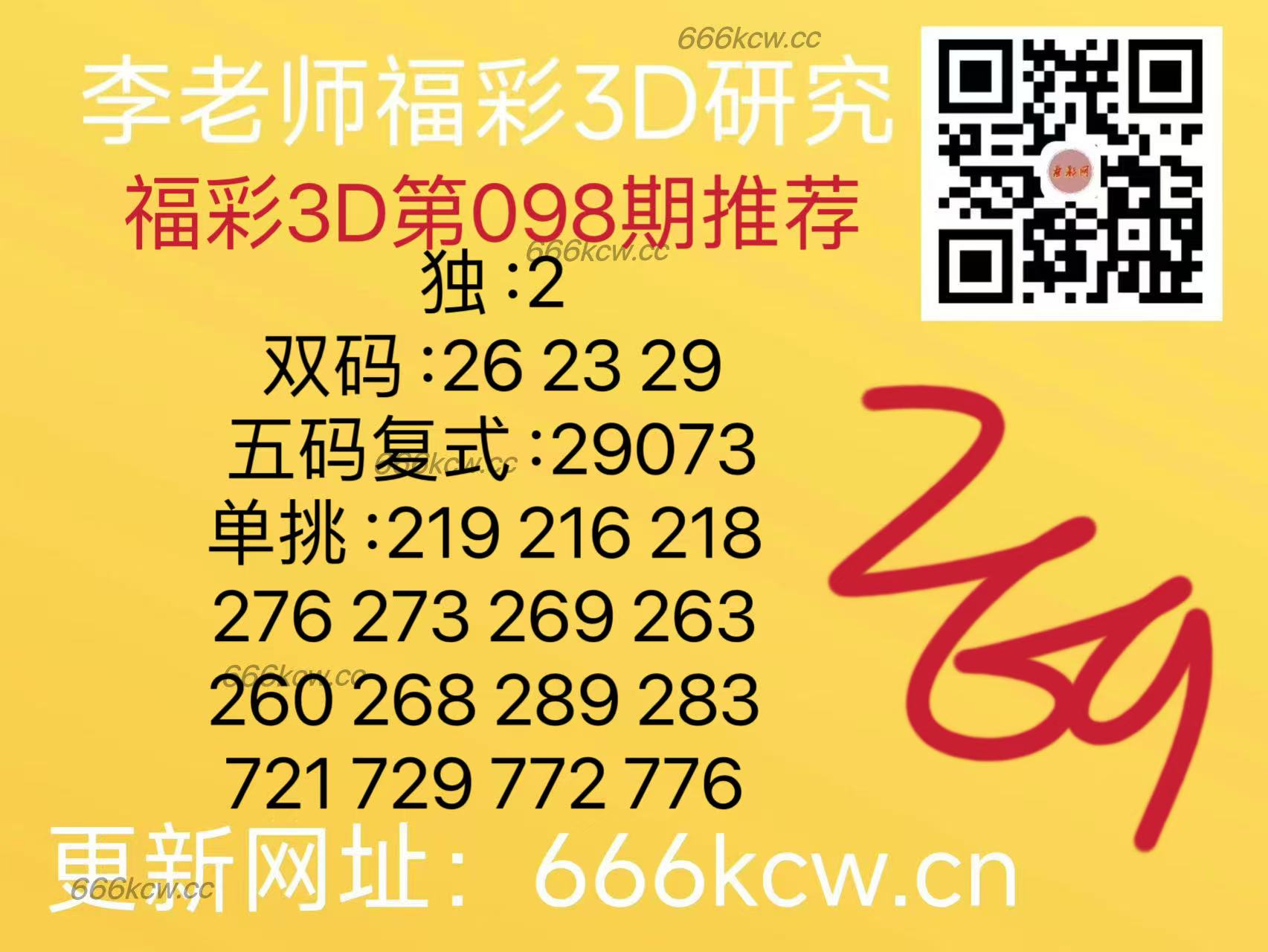 微信图片_20250418170815