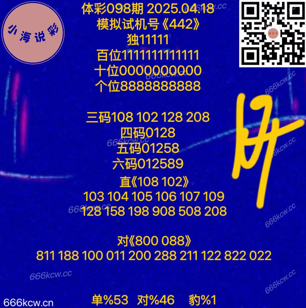 20250418 (62)