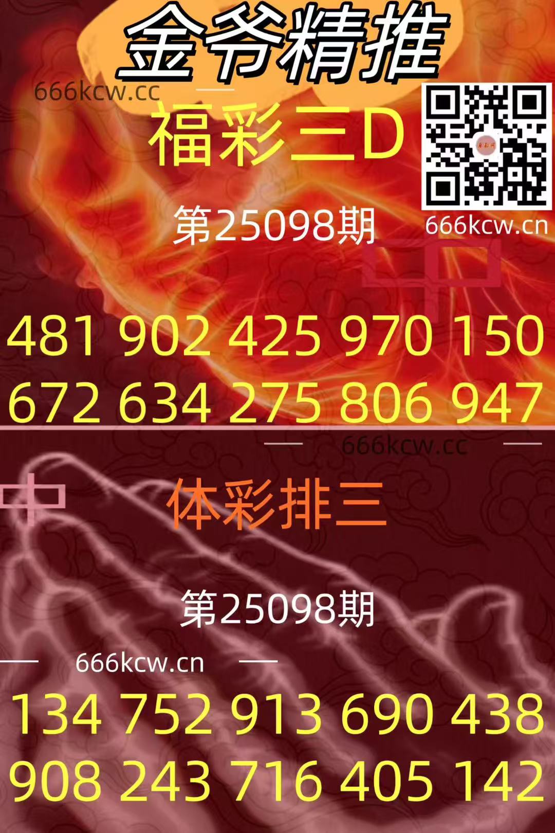 20250418 (11)
