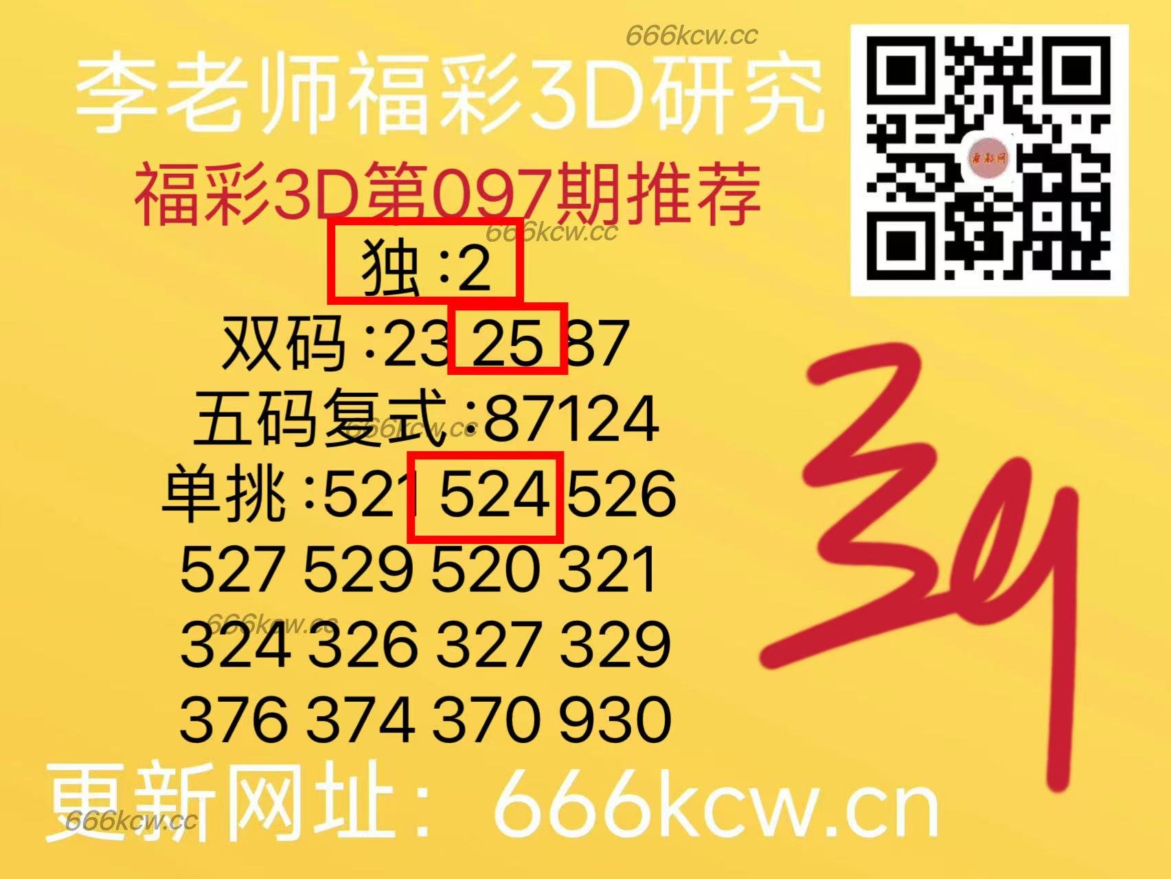 微信图片_20250418153846
