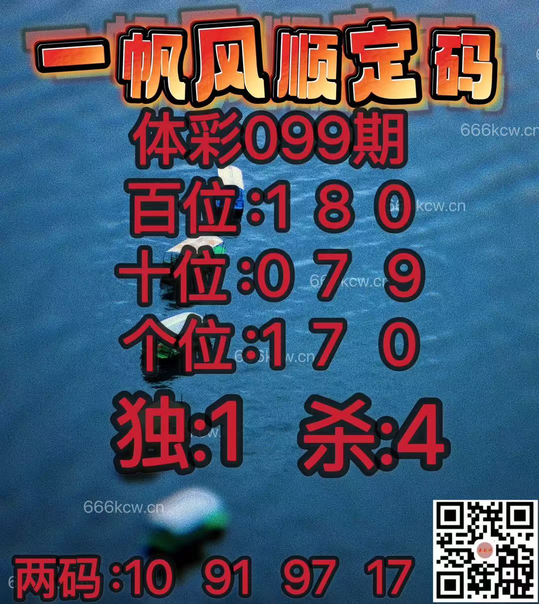 20250419 (17)