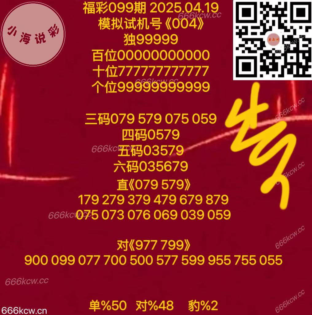 微信图片_20250419171505