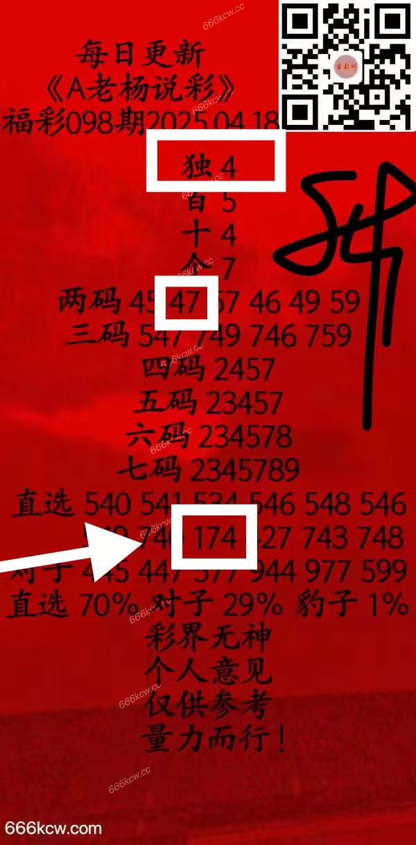 微信图片_202504190008421