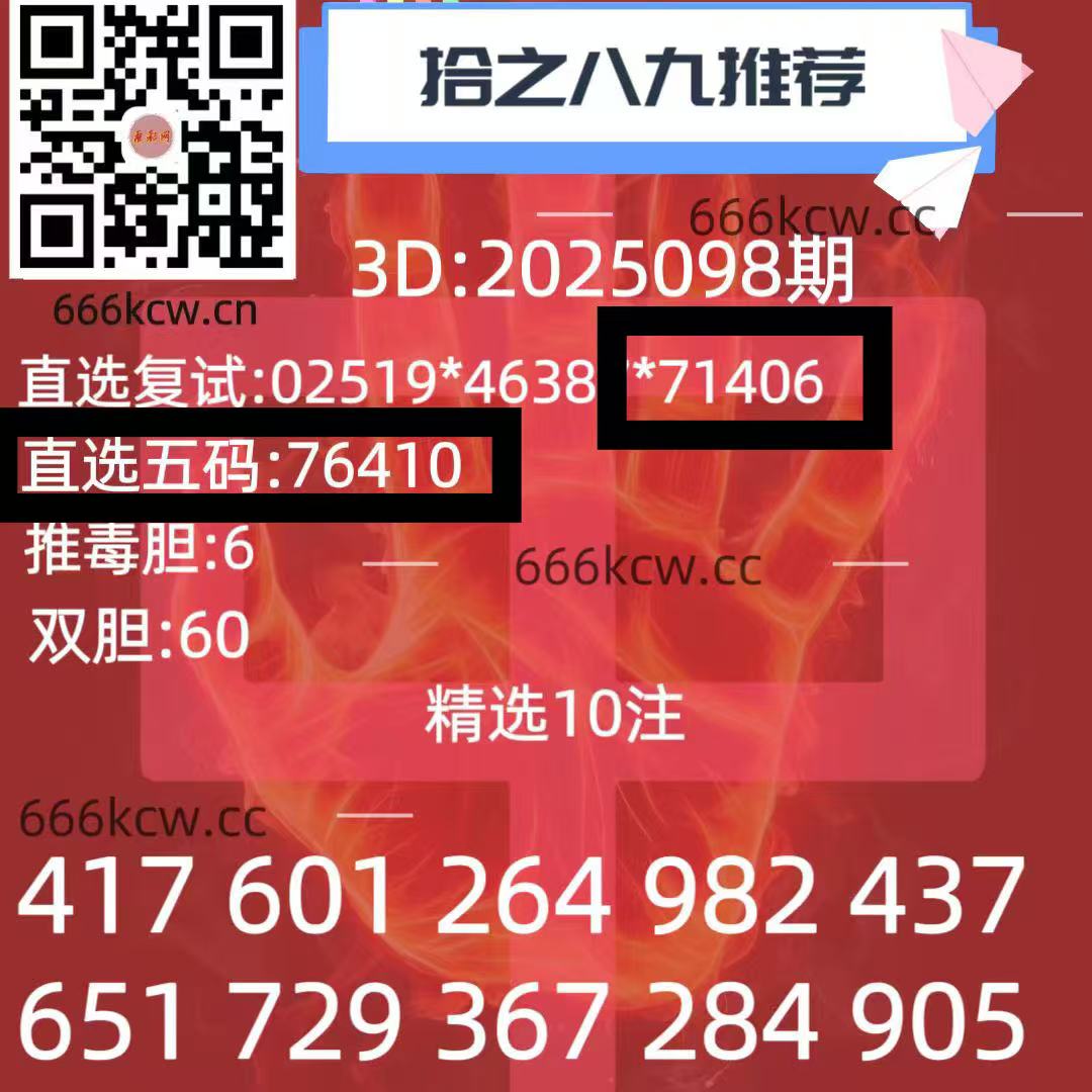 微信图片_20250419000842