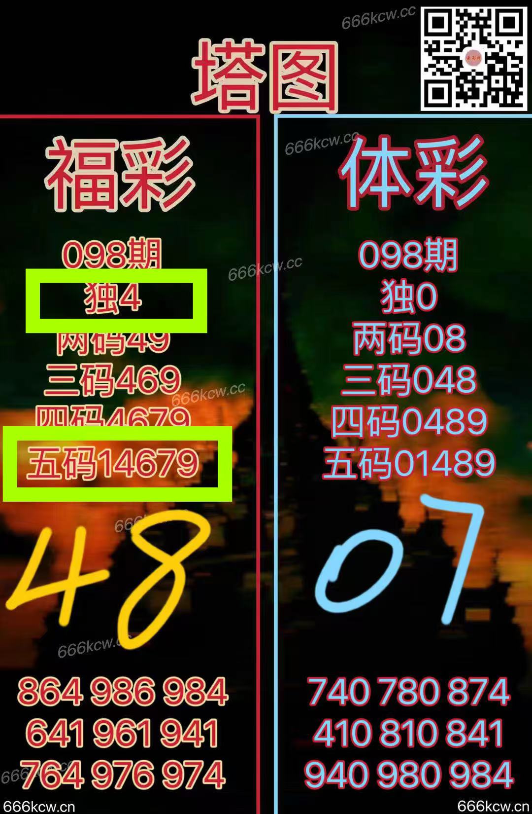 微信图片_202504190008412