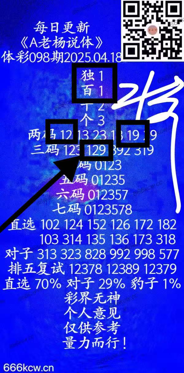 微信图片_202504190008422