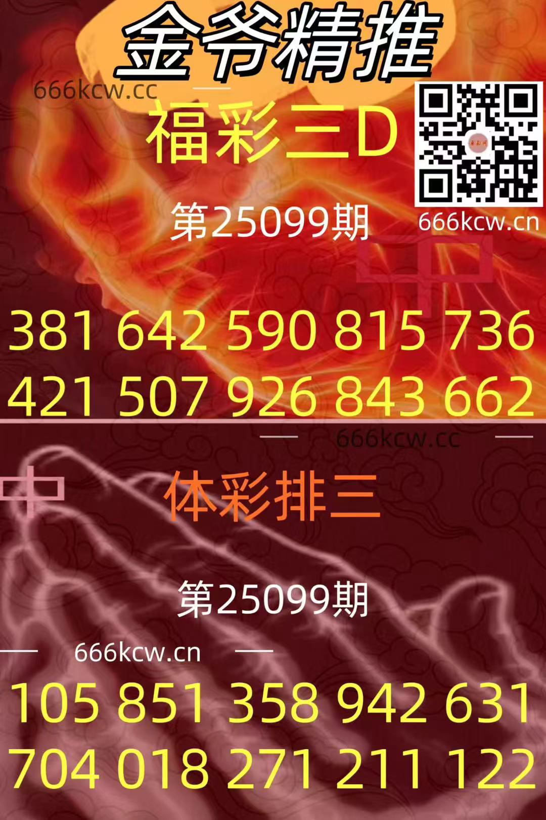 20250419 (26)