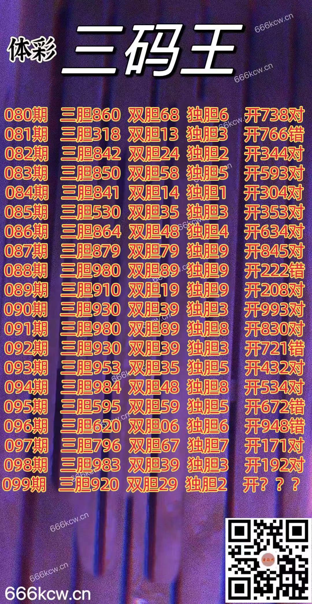20250419 (1)