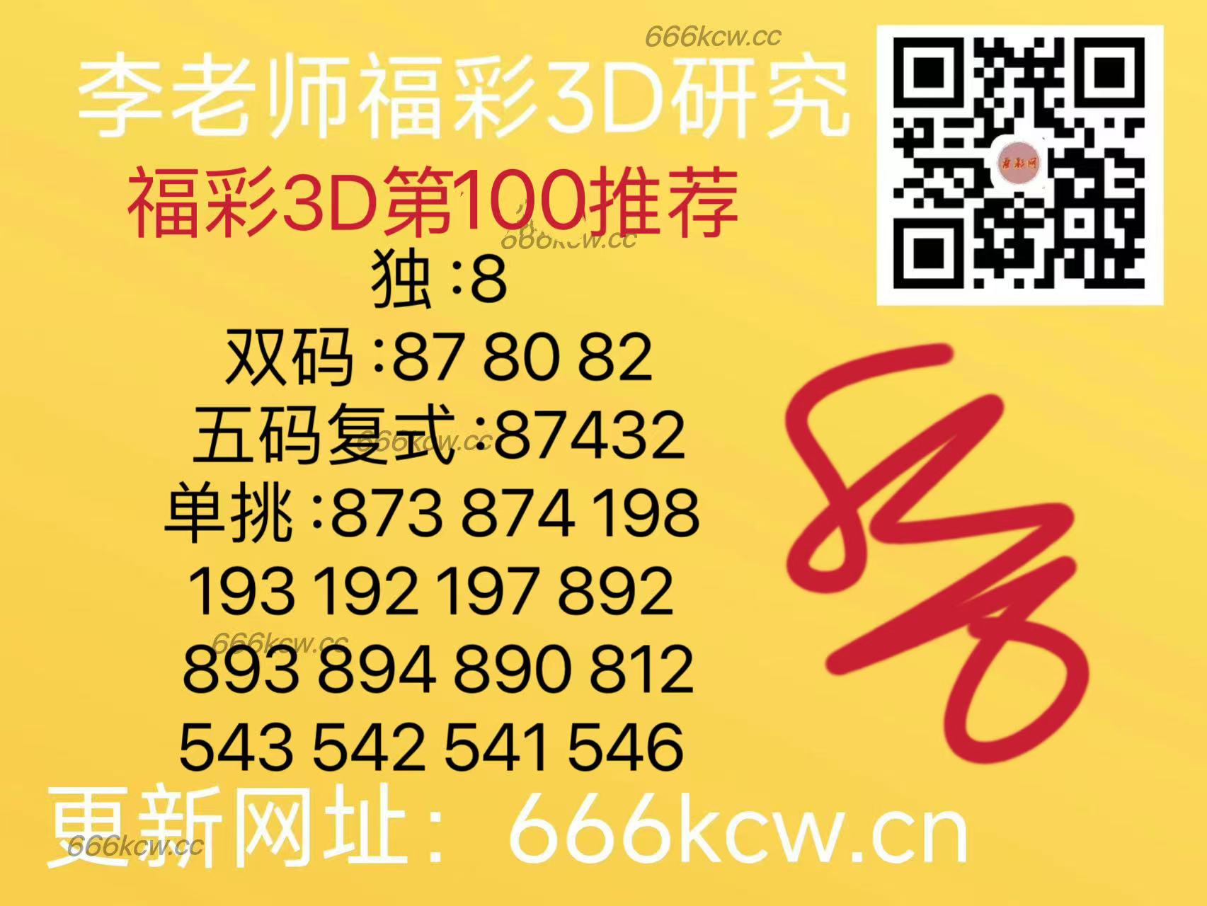微信图片_202504201722551