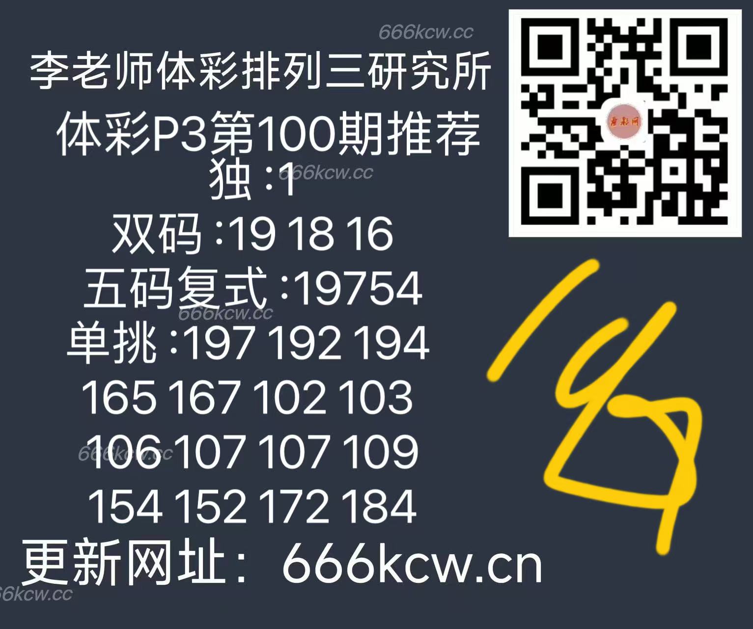 微信图片_20250420172256