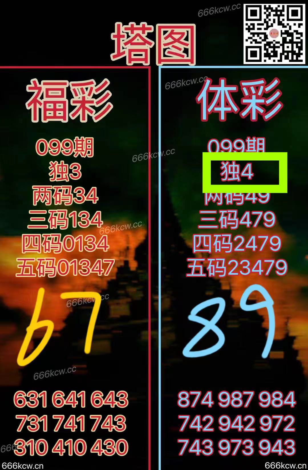 微信图片_20250420000433