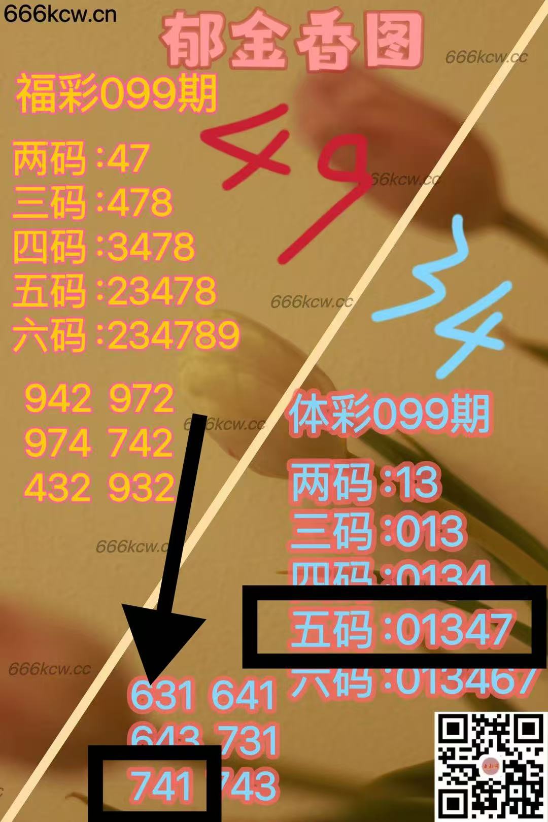 微信图片_202504200004331