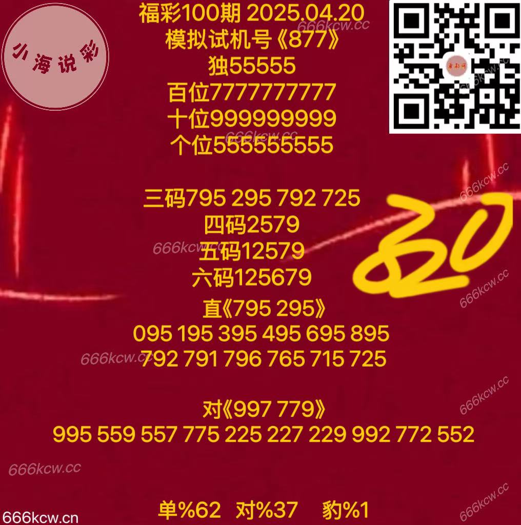 微信图片_20250420170945