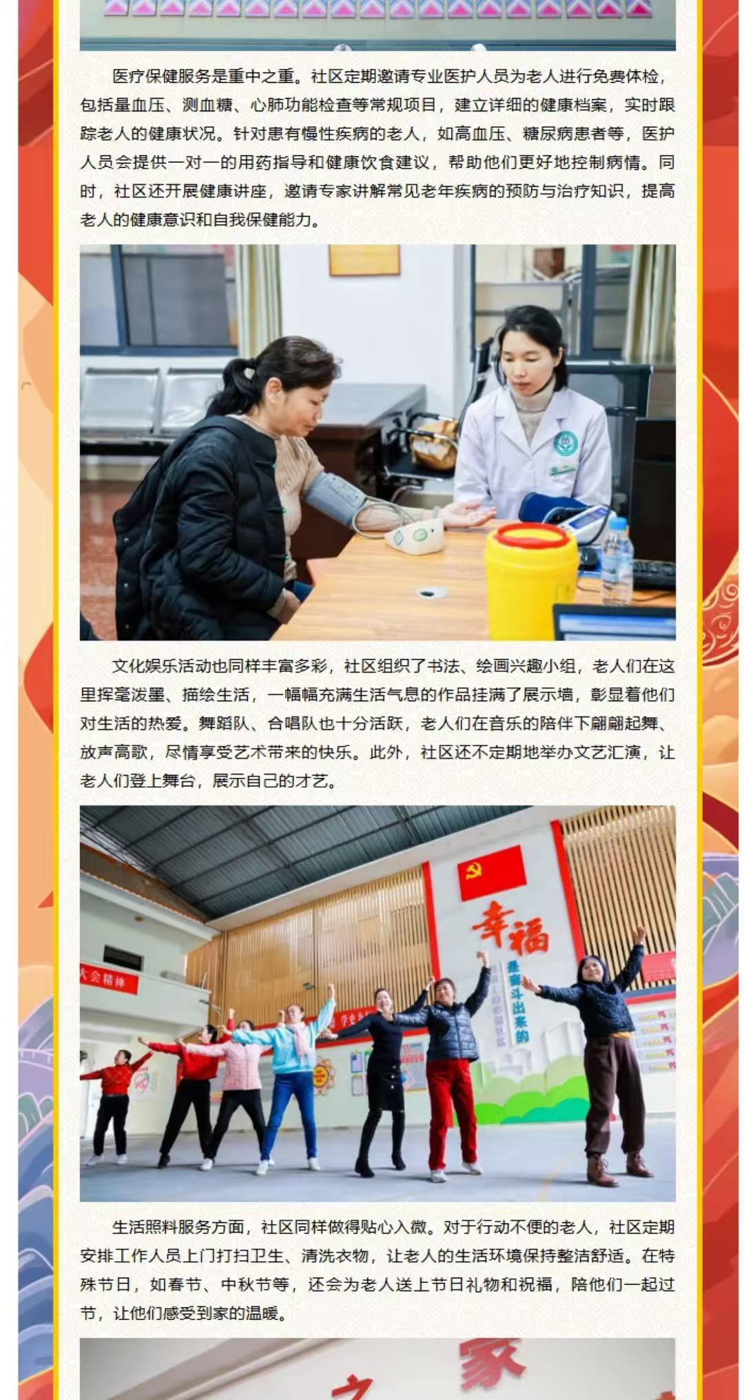 微信图片_20250420012002