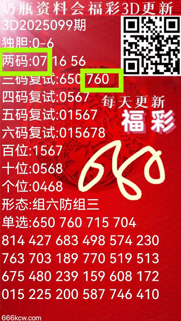 微信图片_202504200004332