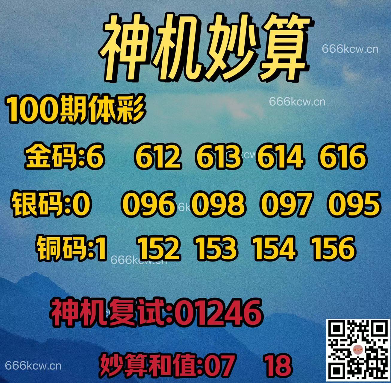 20250420 (27)
