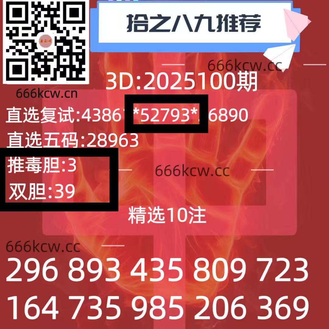 微信图片_20250421000106