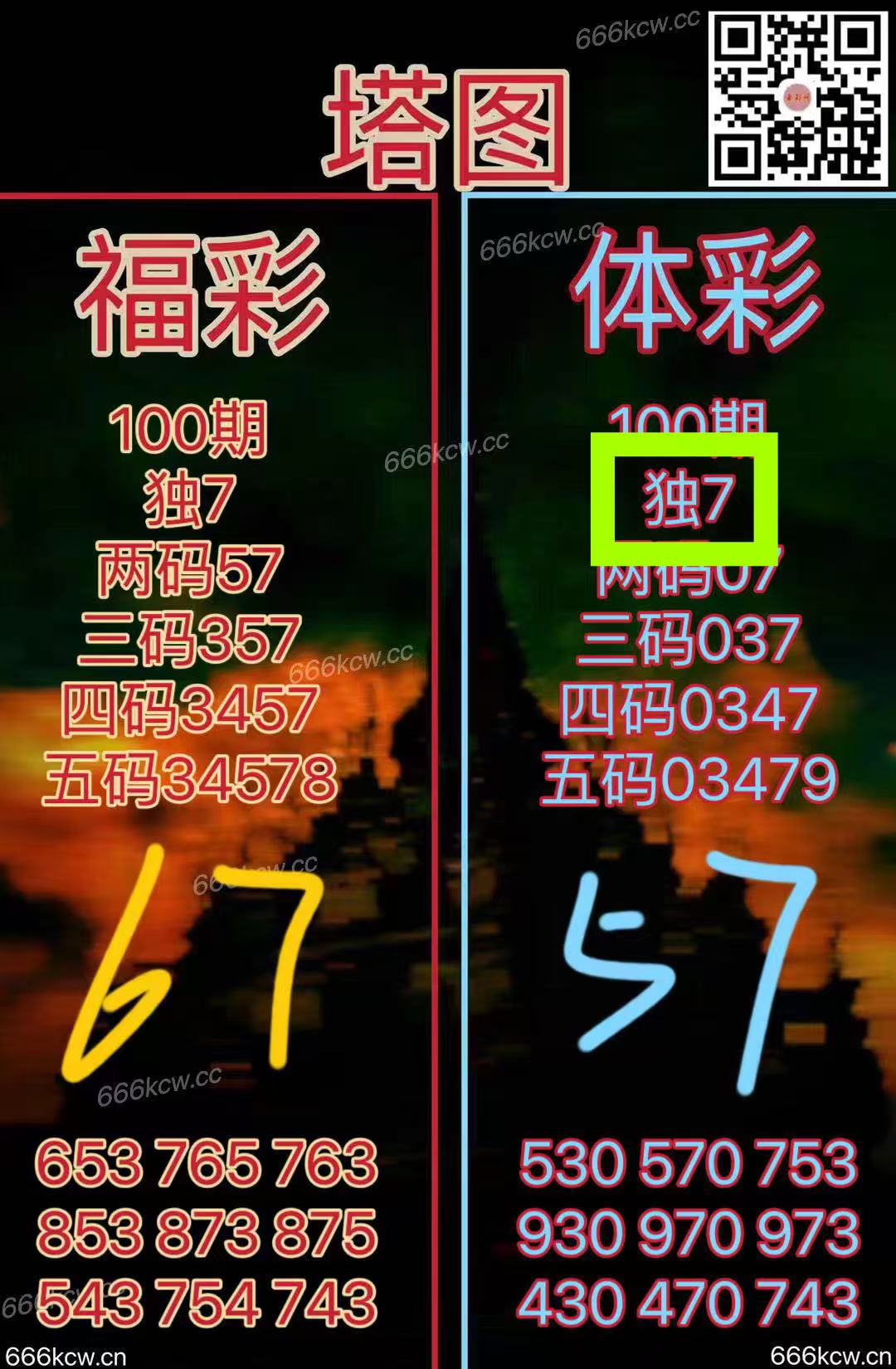 微信图片_20250421000108