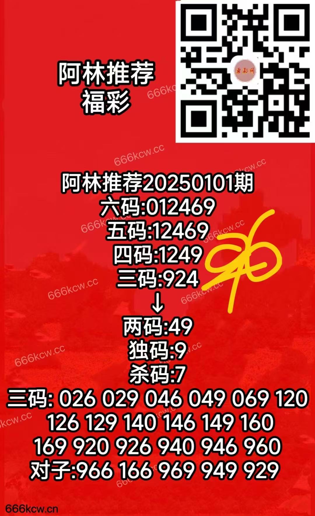 20250421 (18)