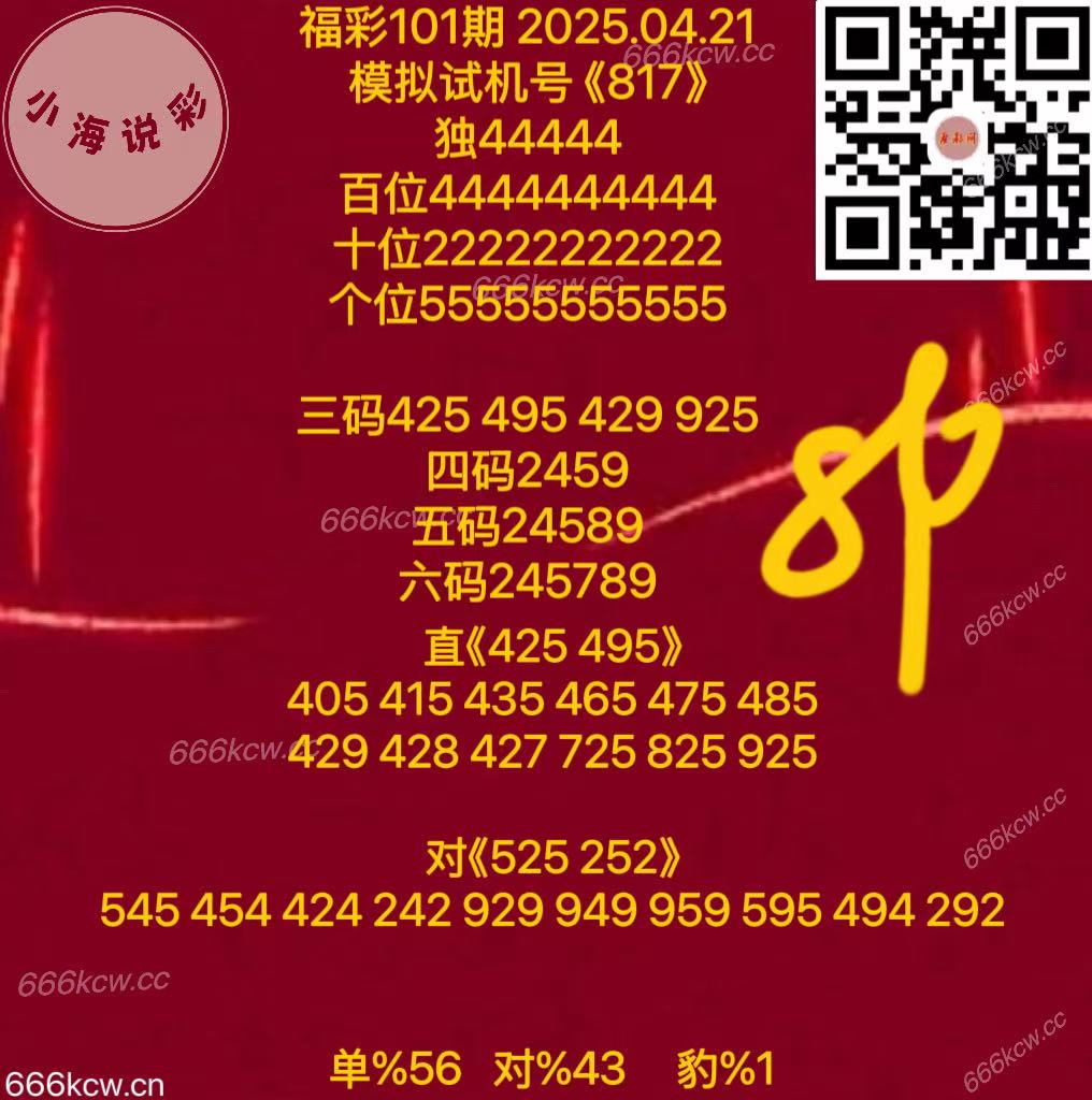 微信图片_20250421171435