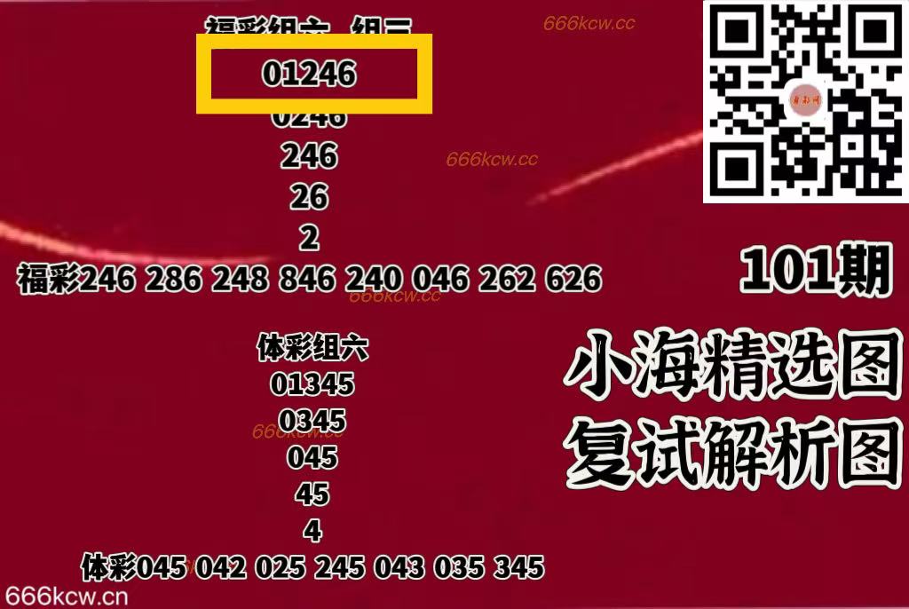 微信图片_202504220134221