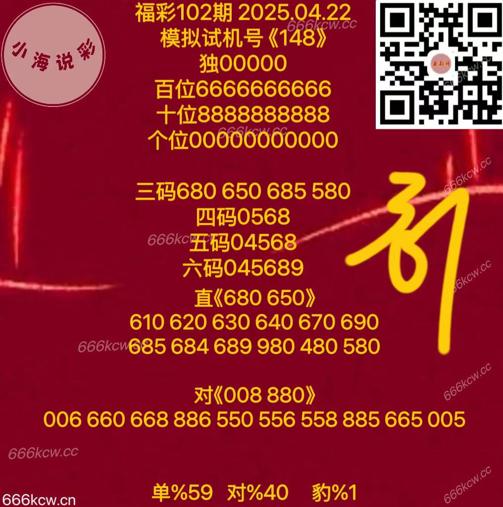 微信图片_20250422170552