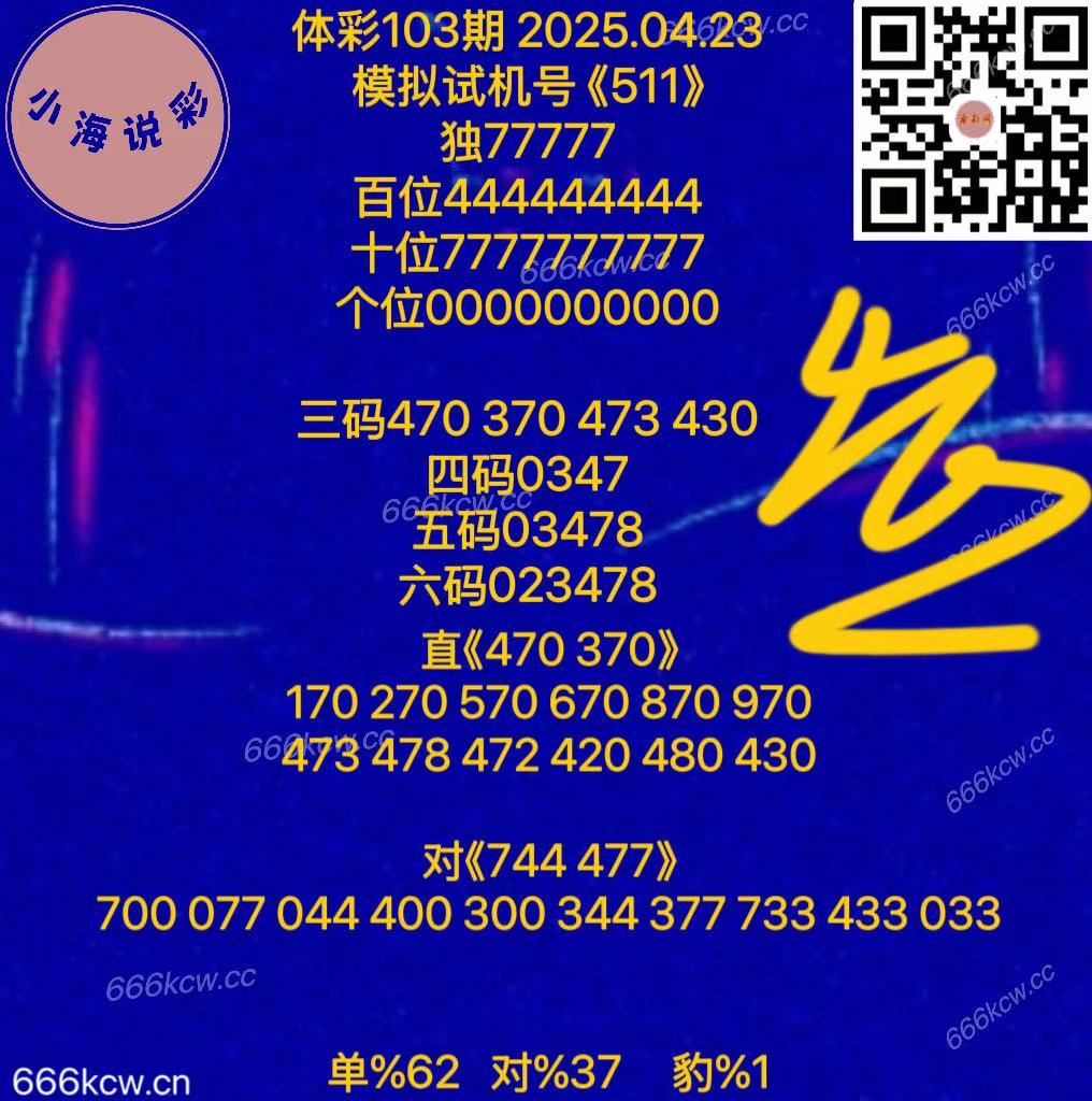 20250423 (62)