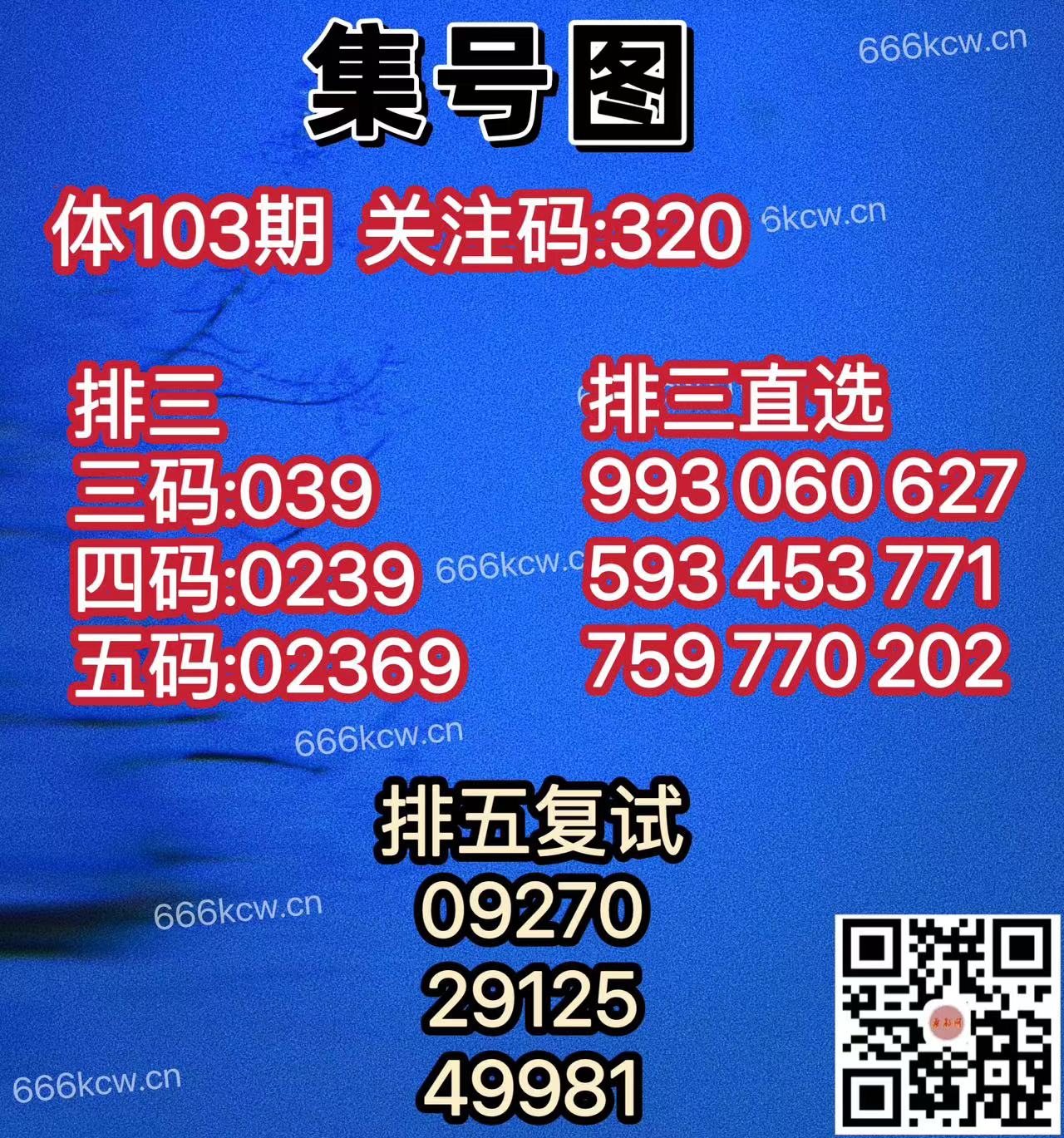 微信图片_20250423012242