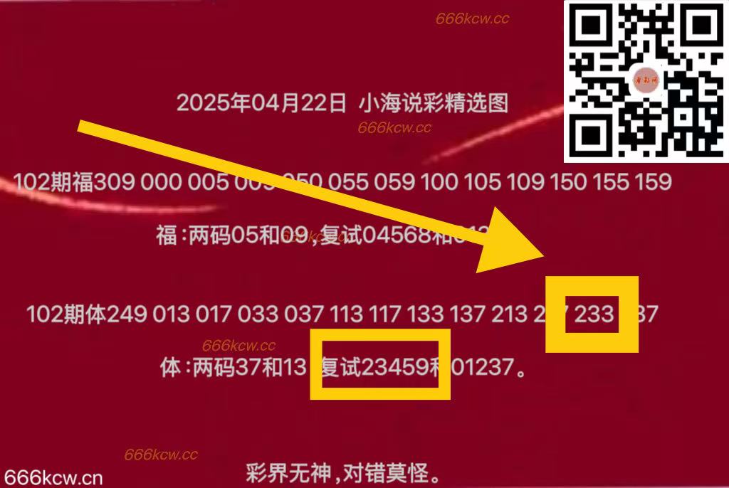 微信图片_202504222231211
