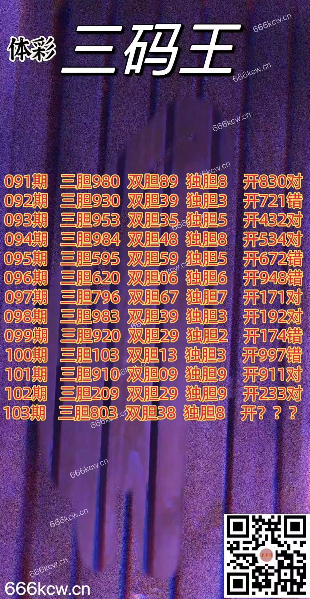 20250423 (1)