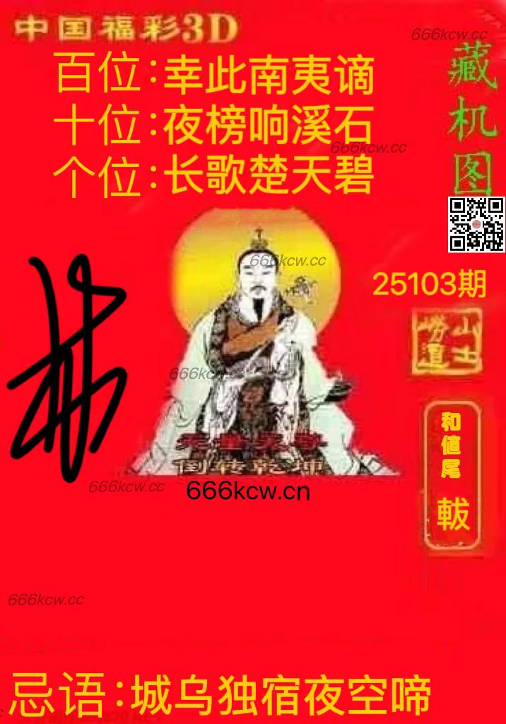 微信图片_20250423012717