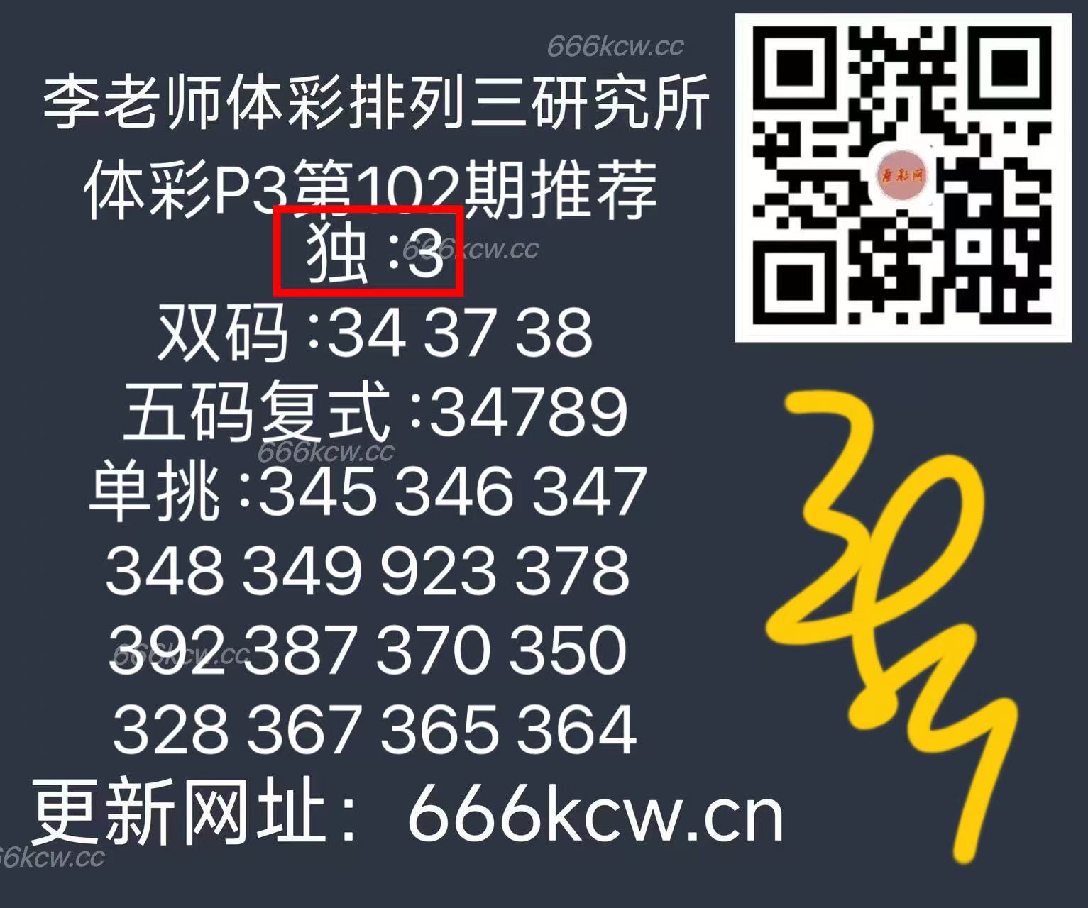 微信图片_20250423170736