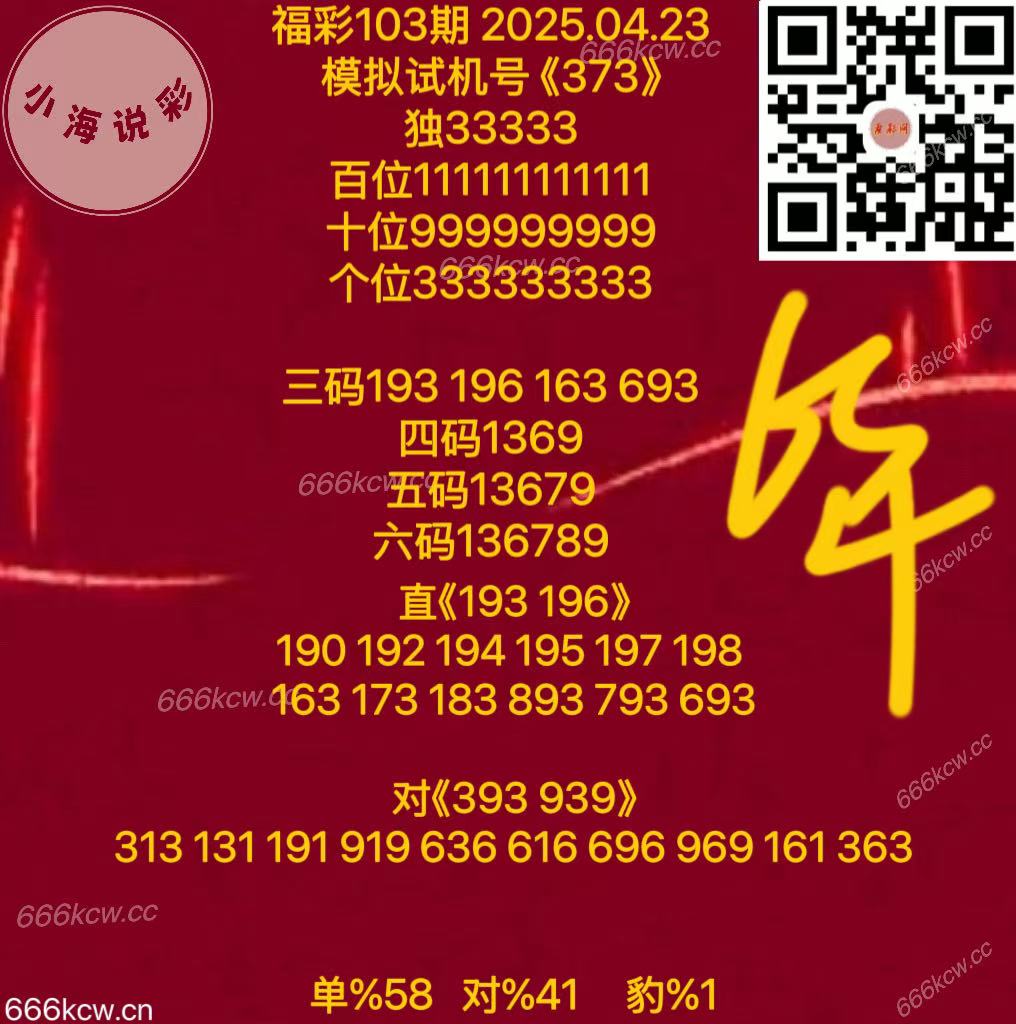 微信图片_20250423171750