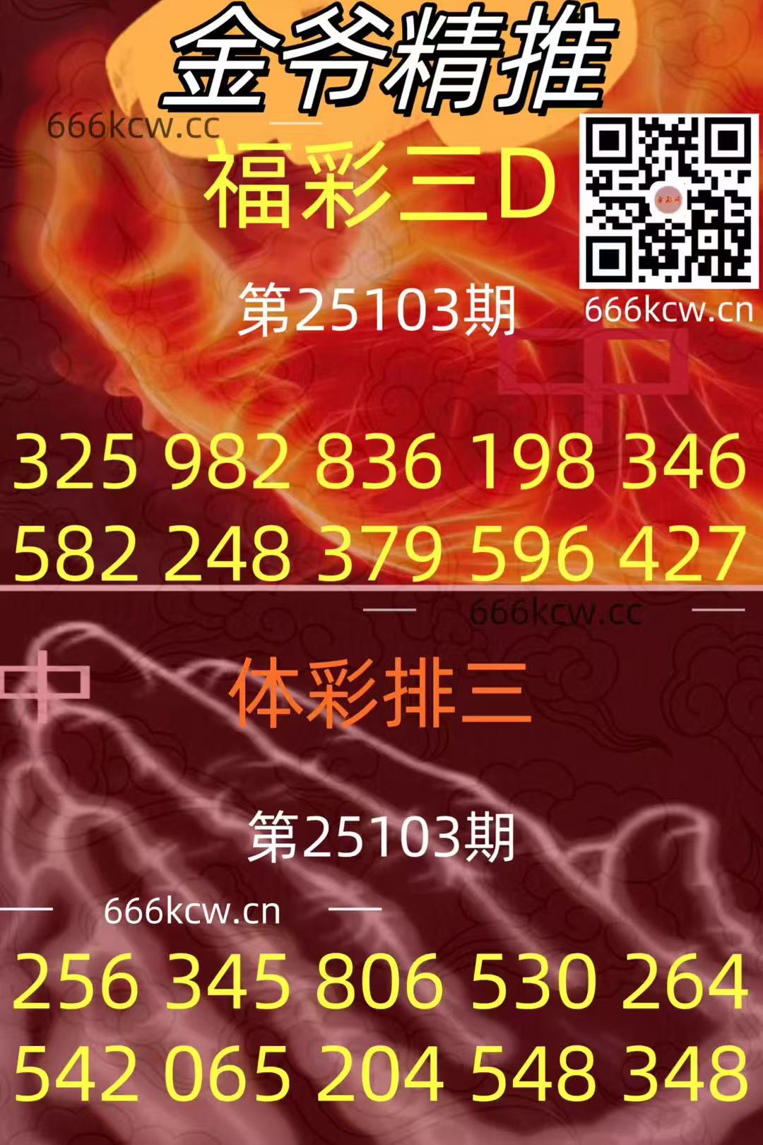 20250423 (21)