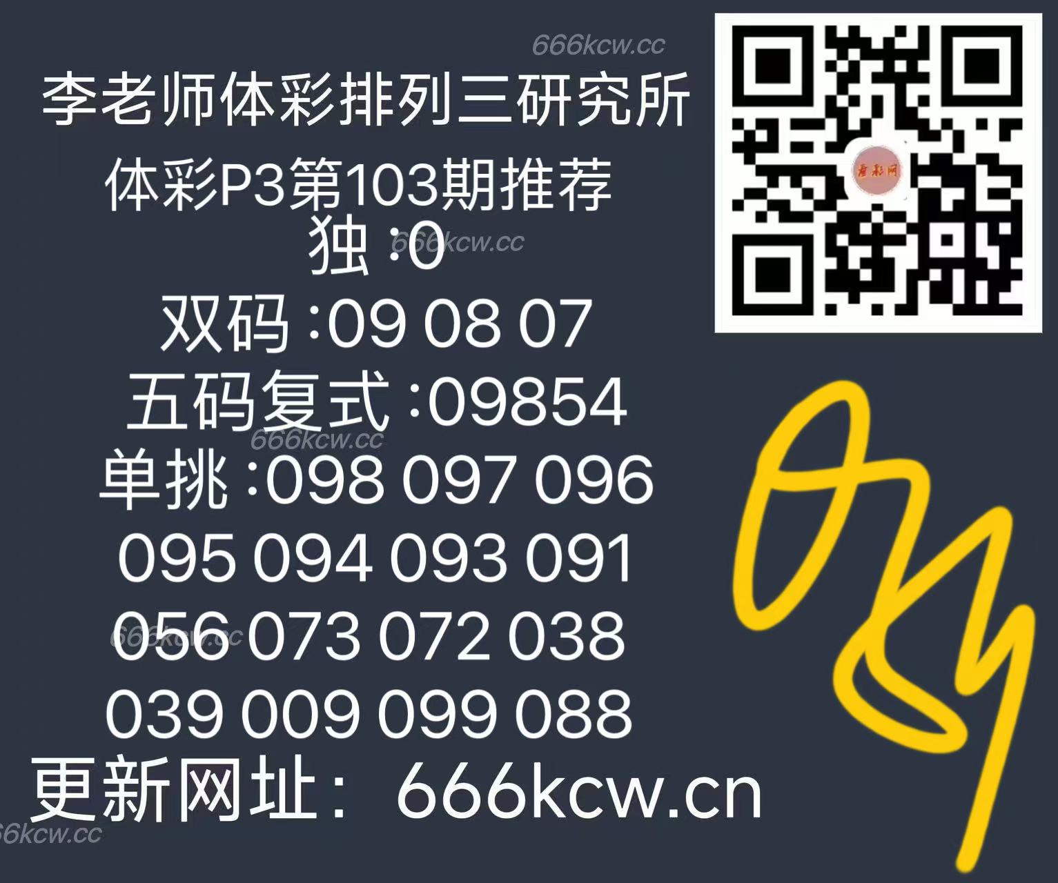 微信图片_202504231707451