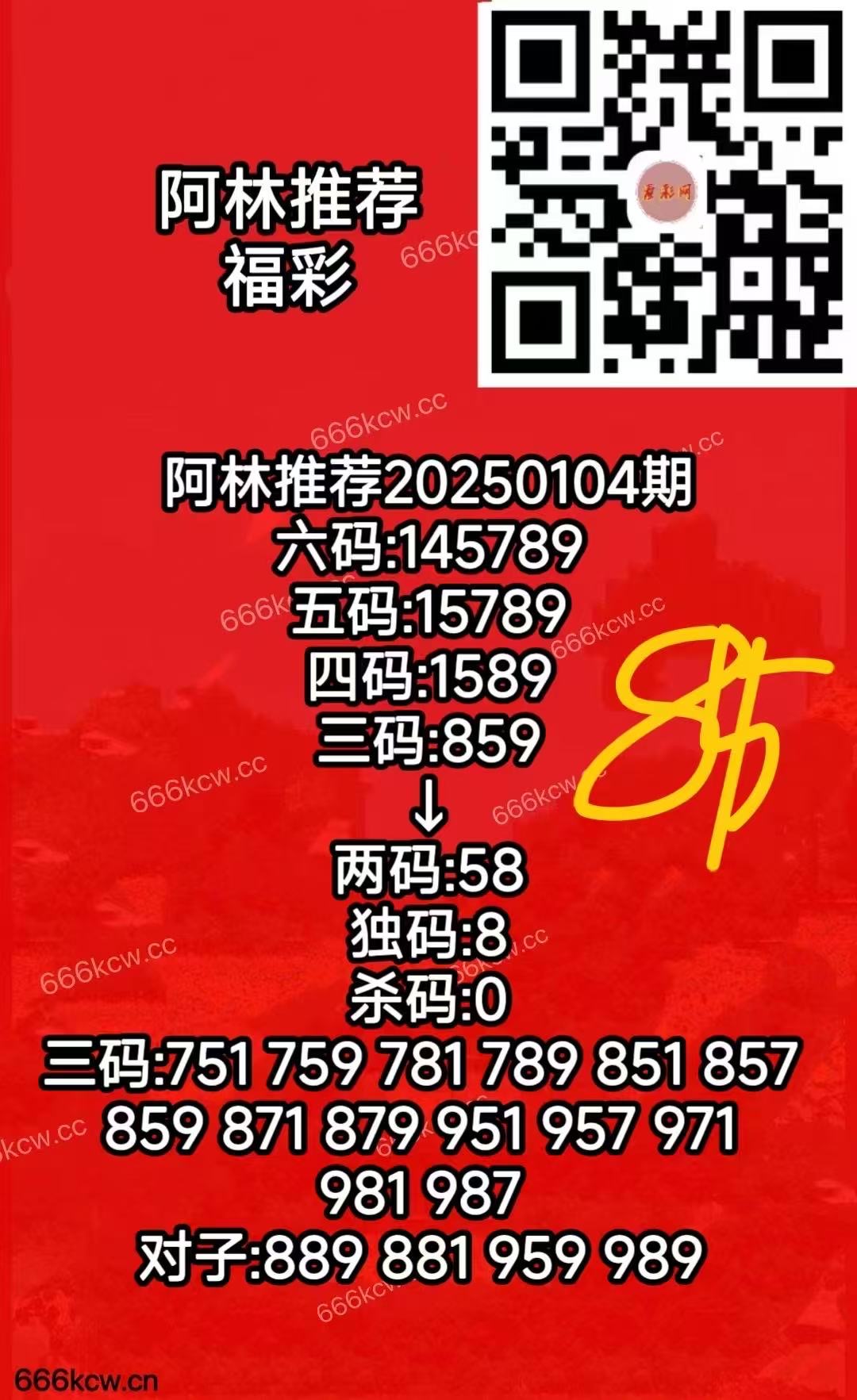 08ed8a37177afd17c8462b3846a3d95b