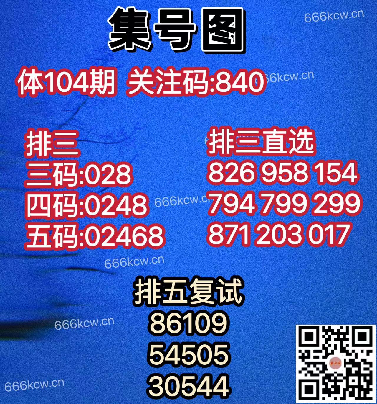 20250424 (2)