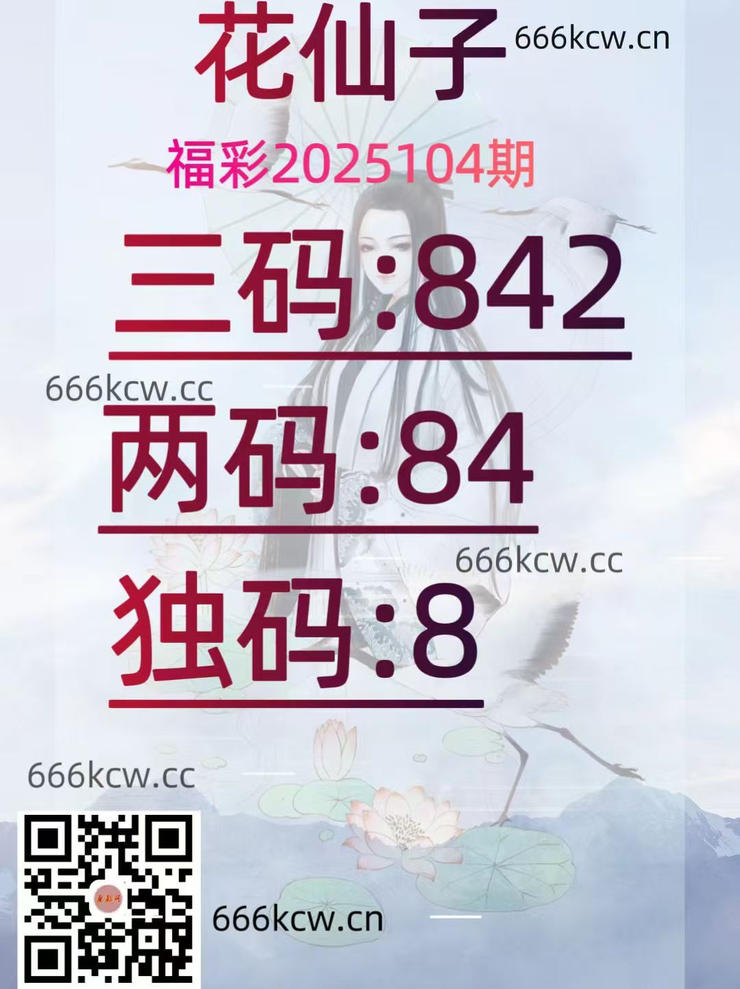 20250424 (25)