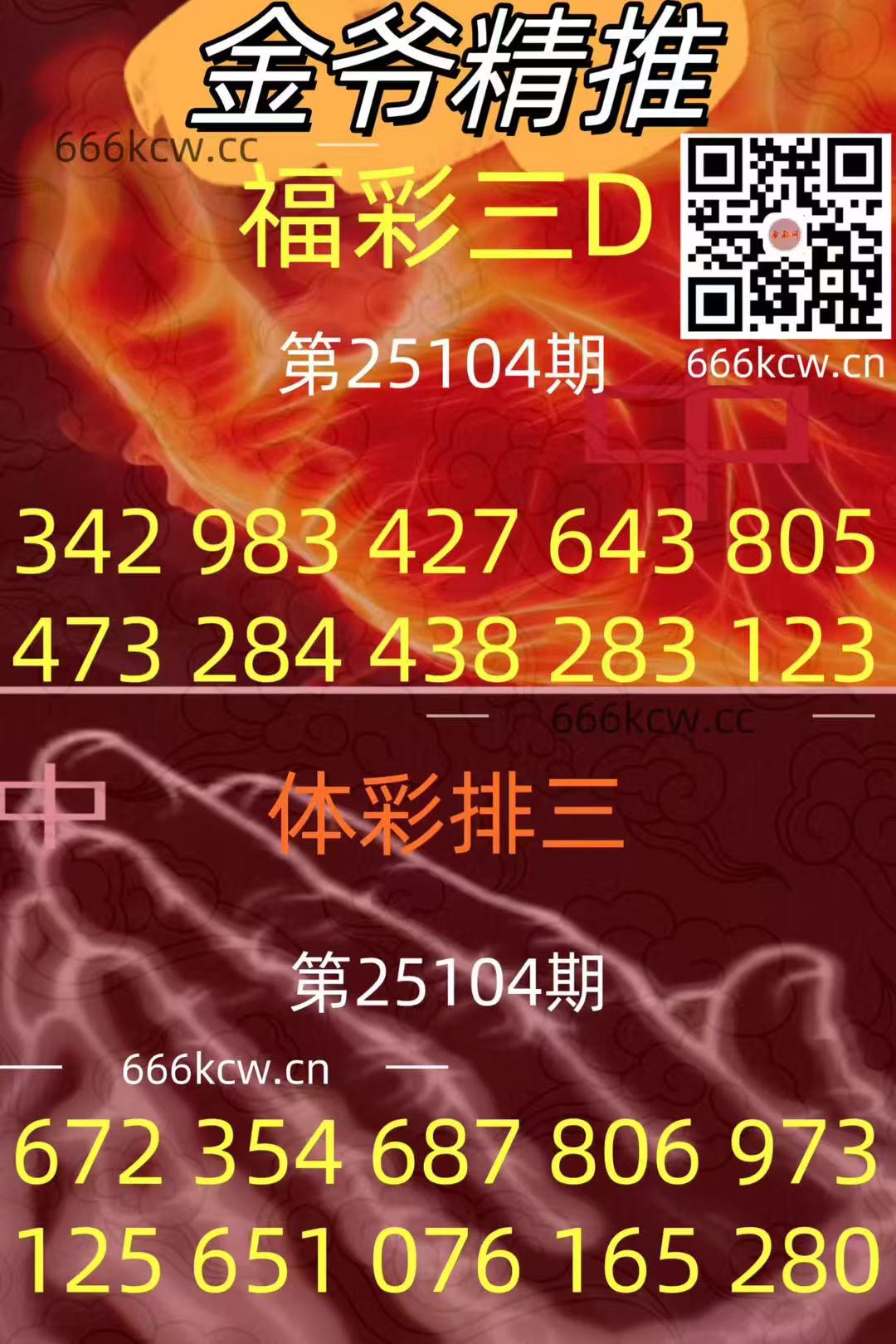 20250424 (21)