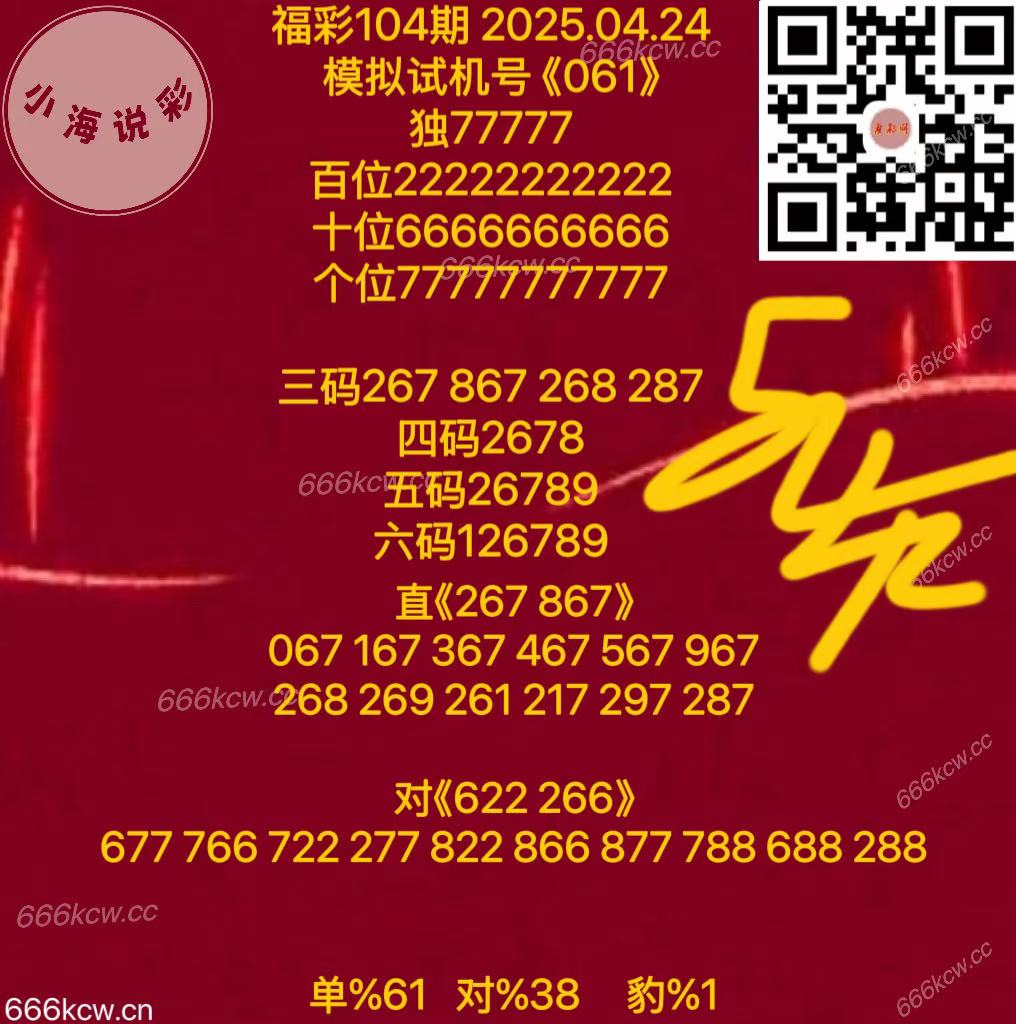 微信图片_20250424170724