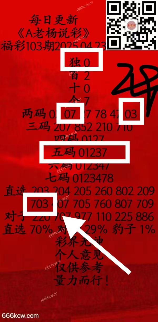 微信图片_202504240144394