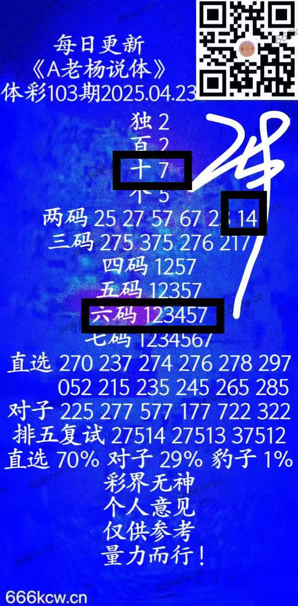 微信图片_202504240144395