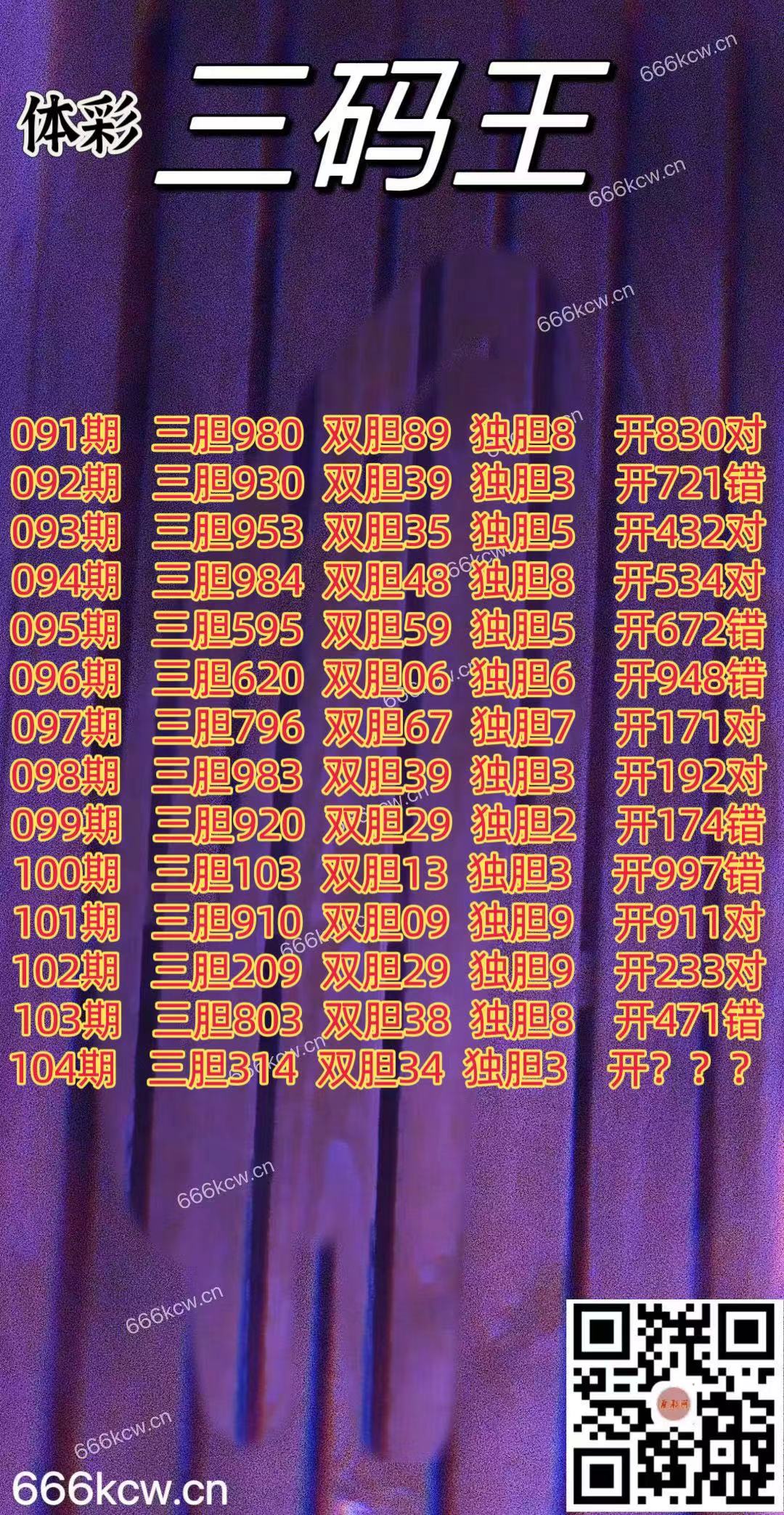 20250424 (1)