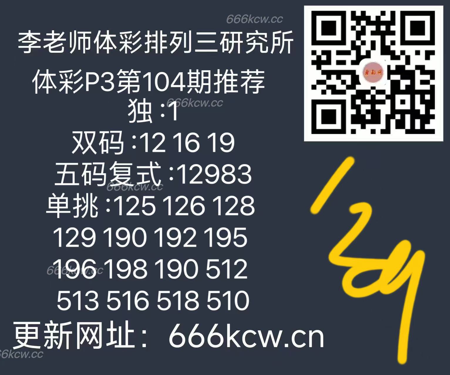 微信图片_202504241706481