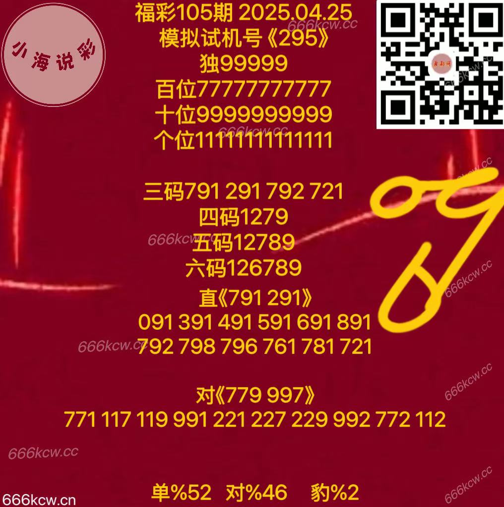 微信图片_20250425170910