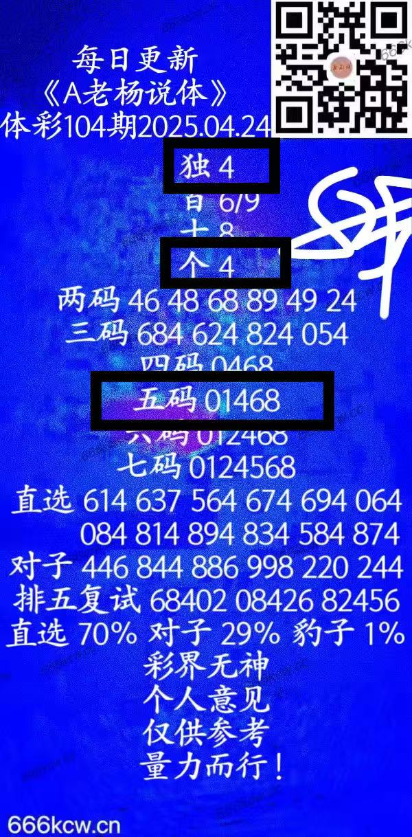 微信图片_20250424225346