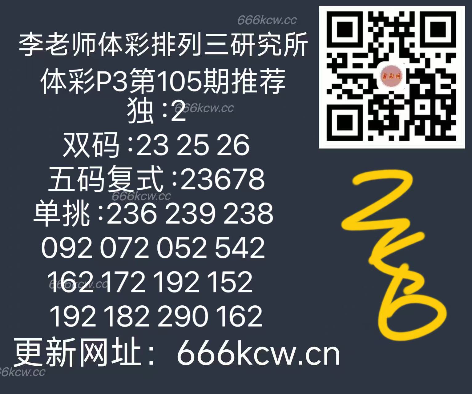 微信图片_202504251712321